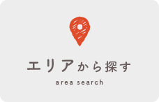 住所から探す
